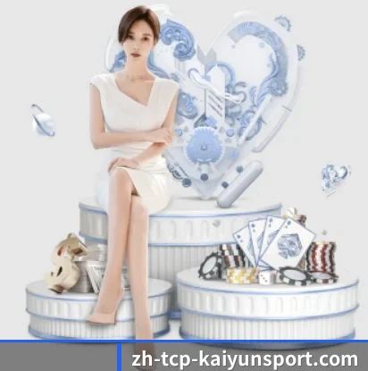 开云体育的故事（KAIYUN SPORTS）