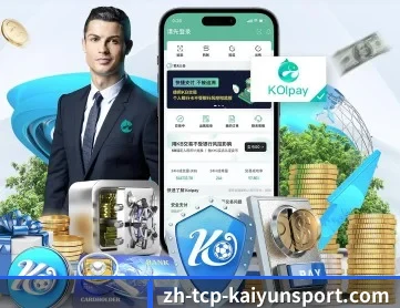 开云体育 APP | KAIYUN SPORTS